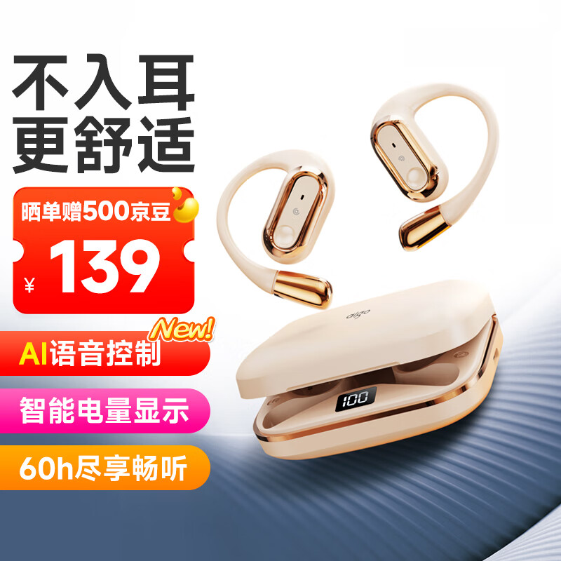 �����ߣ�aigo���������� �Ǵ������� �Ҷ�ʽ���������ʽ�����������˶��ܲ����� ����С�װ�׿ƽ��TX05�װ�ɫ