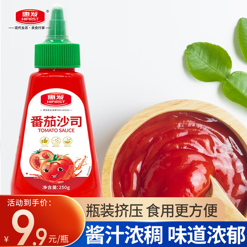 �ݷ����ѽ��������������������決���ϼ�ѹƿ����ɳ˾ �ݷ�ƿװ����ɳ˾250g 5.91Ԫ