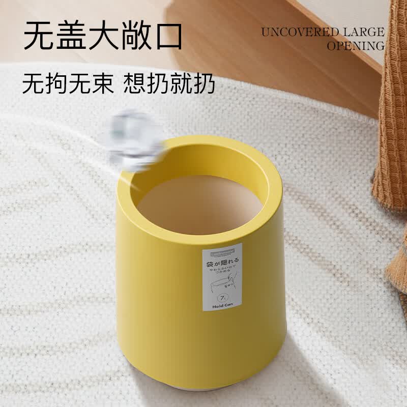 Lustro ware【日本原装进口】家用客厅轻奢高档垃圾桶卧高颜值垃圾专用纸篓 黄色-L-1041YE(日本制)7L