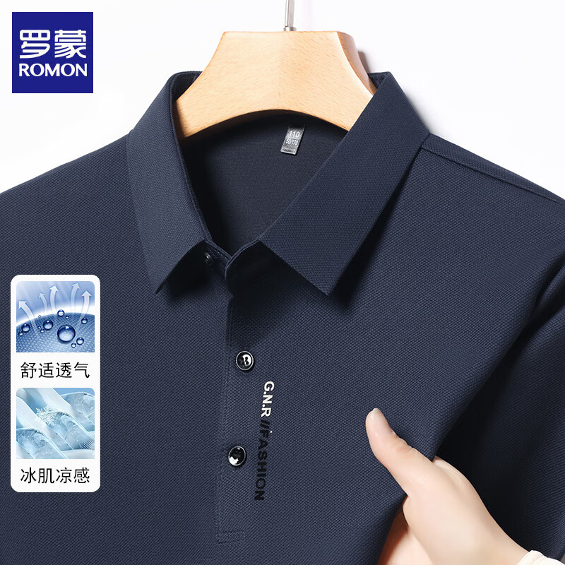 罗蒙（ROMON）冰丝短袖t恤男2025夏季新款翻领体恤商务休闲打底衫半袖上衣 藏青 XL