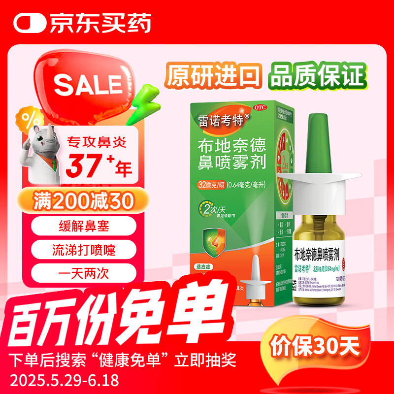 ��ŵ���� �����ε±������� 32��g*120��