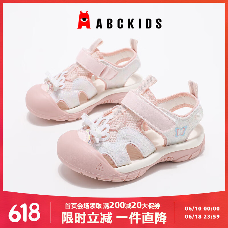 ABC KIDSͯЬŮͯ�ļ�����Ь��ͯ��Ь����ɳ̲Ь�д�ͯ3290 ��ɫ 29