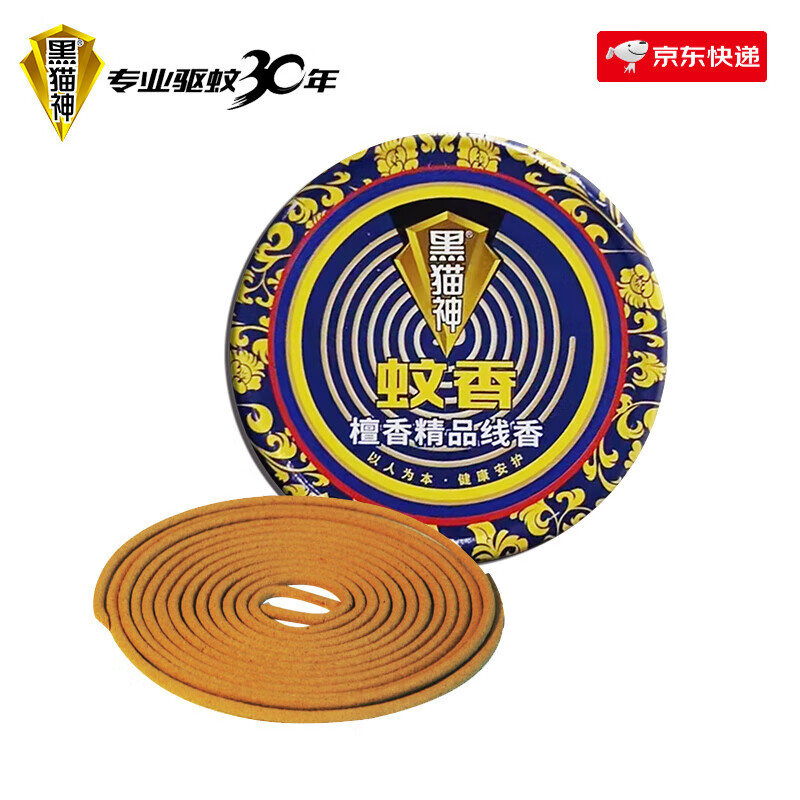 黑貓神檀香蚊香驅蚊家用室內香薰除臭衛(wèi)生間凈化空氣室內熏香
