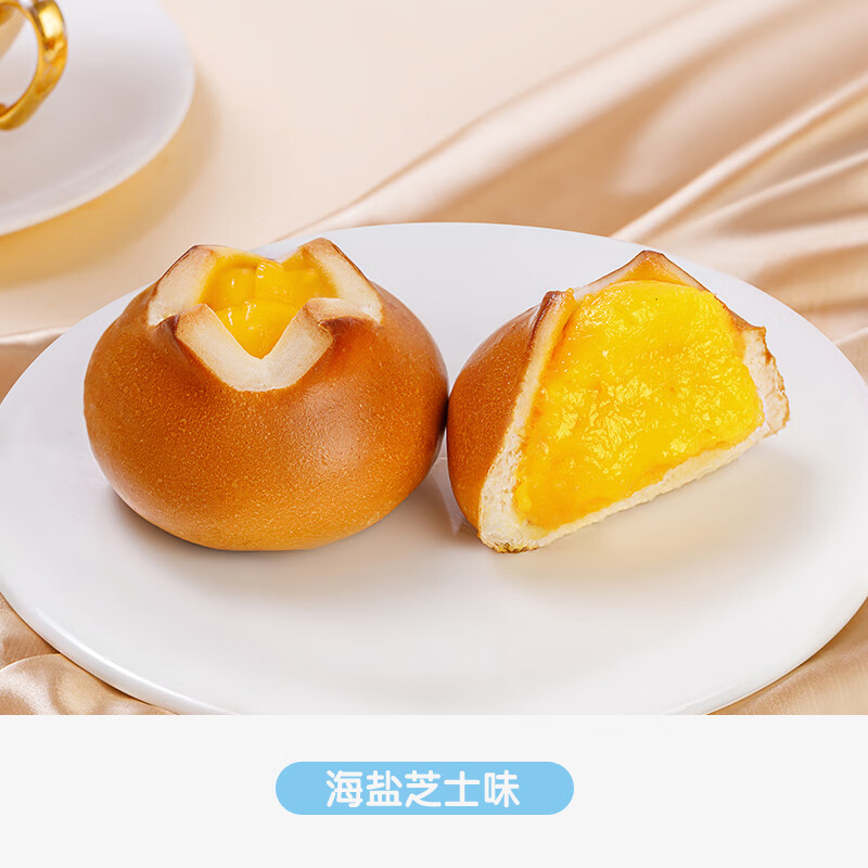 面包喵叔碱水球整箱代餐主食早餐榴莲夹心小 海盐芝士味50g*1袋(任选12件发货