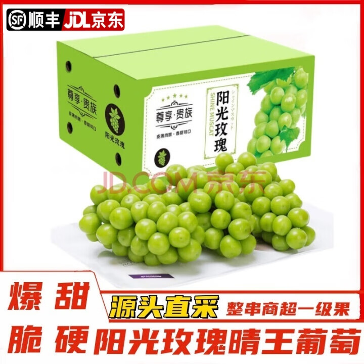 ��ζ��˳���ش��մ����õ���������ᵱ����ժ����ˮ�����װ 3��һ����������8-10g��ԭ�䴮װ ʱ���ʹ�/�ſ���ѡ 48.8Ԫ