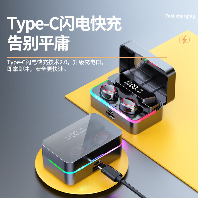 颜玖声入耳式TWS无线音乐游戏耳机蓝牙6.0HiFi音质降噪低延迟超长续航 白色【尊享版】炫彩跑马灯+大屏数显+闪充