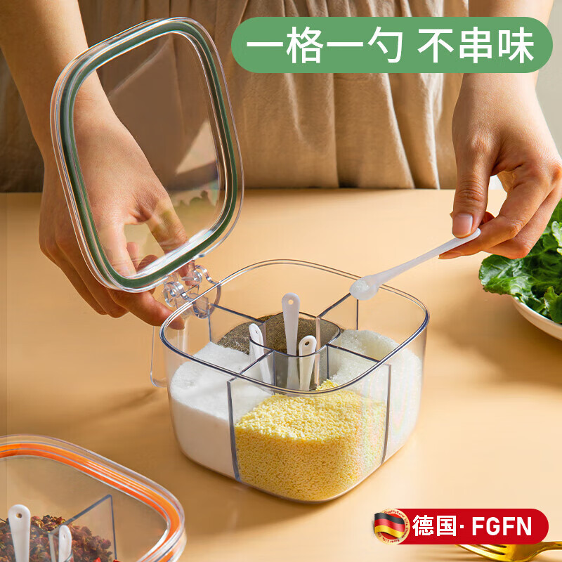 FGFN德国调味盒家用厨房调料罐组合套装一体多格盐味精胡椒收纳佐料调 橄榄绿多格&独立勺槽 拒绝串味
