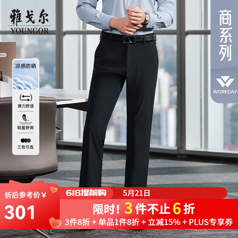 �Ÿ����YOUNGOR�����п��п�����ʿ���ļ����������п����浯�������ϳ���Ͽ� ���� 34 175/84A