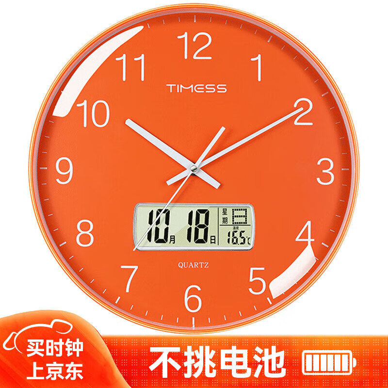 Timess挂钟客厅钟表2025新款石英钟表挂墙时钟家用万年历免打孔挂表35cm