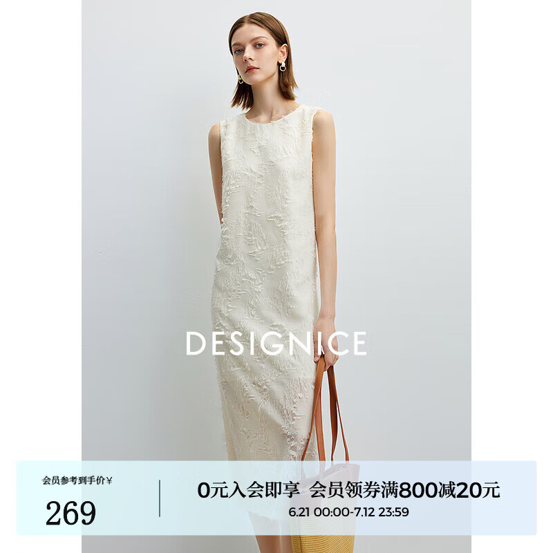 迪赛尼斯（DESIGNICE）2025夏季新款小众肌理感背心裙气质优雅米色无袖圆领连衣裙 米色 L