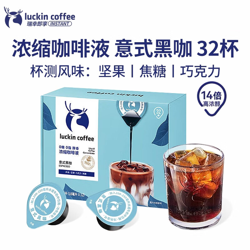 ���ڲ������������ҿ���0֬����Ũ������Һ����ʽ��Ҭ����14��Ũ�����ܺڿ��� ��ʽ�ڿ�32��576ml��26��5��