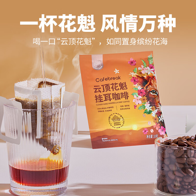 ���ٿ��ƶ������Ҷ������ȴ�ˮ����ζ3��װ 10Ƭ*3�� 107.8Ԫ