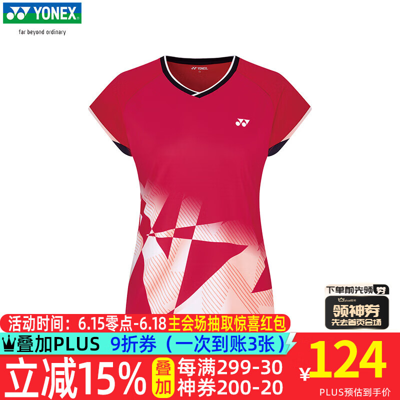 YONEX尤尼克斯羽毛球服速干T恤上衣短袖2025新款比赛训练健身服运动服 210095BCR 樱桃色 女款 M
