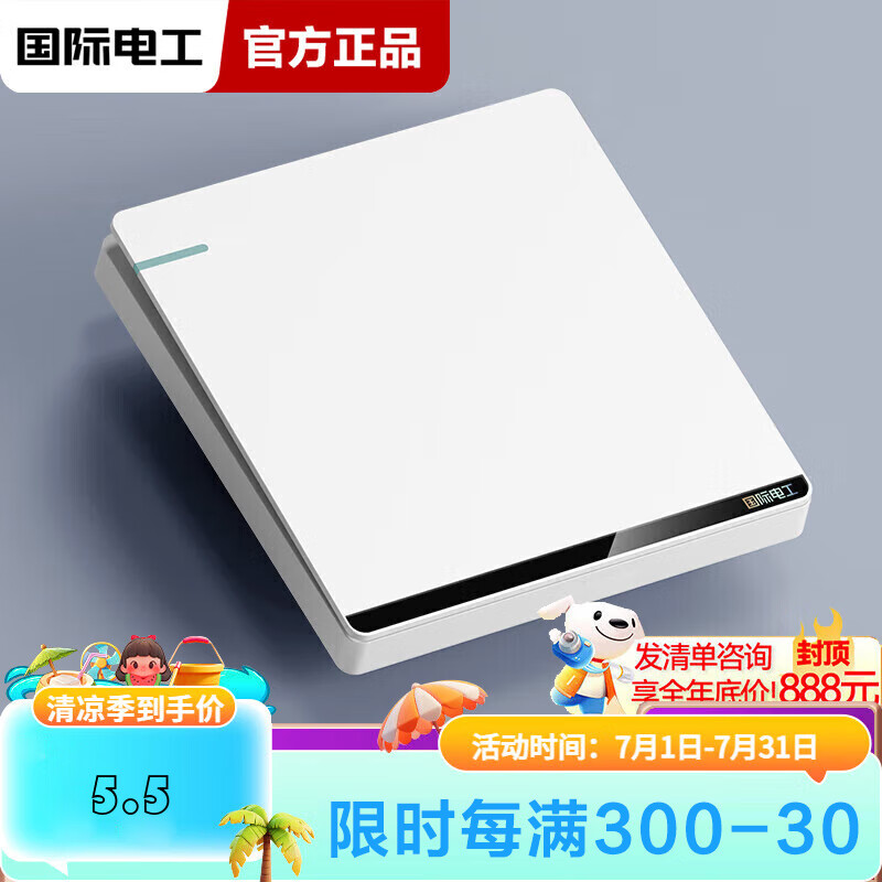ڲʵ繤86׿زˮUSB86Ͱװյǽڲ һ˫ؿ5.5Ԫ