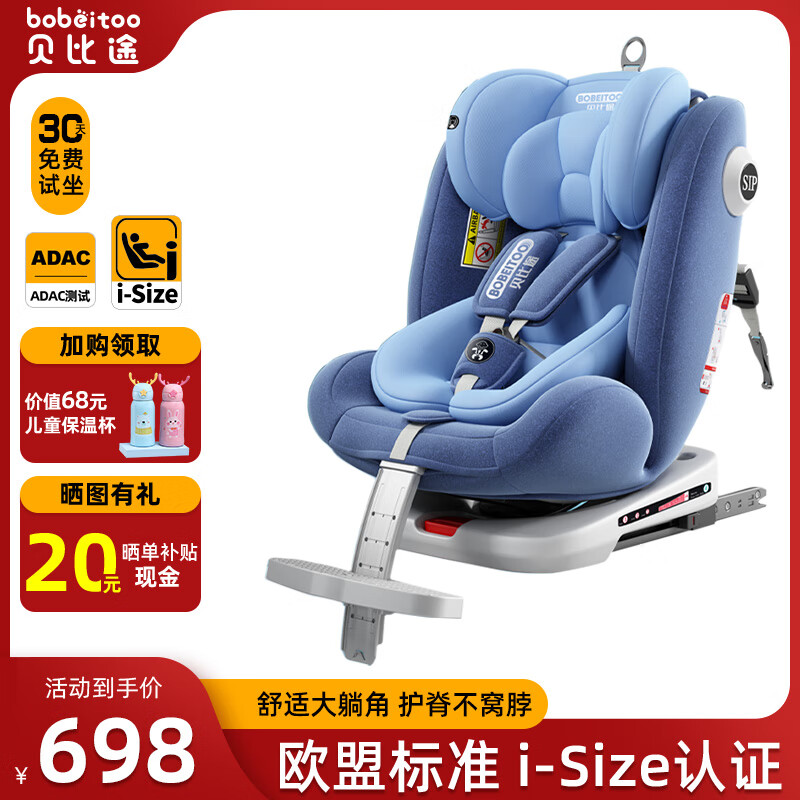 ����; ��ͯ��ȫ���� 0-12�ꡢ360����ת