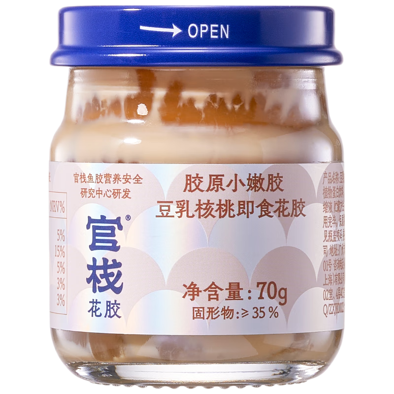 京觅官栈养肤即食花胶70g*1 鱼胶速食营养早餐孕产妇补天然胶原蛋白