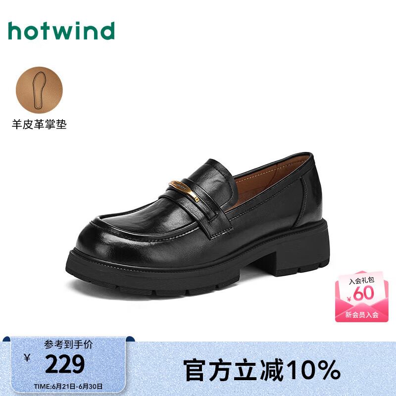 热风女鞋厚底百搭乐福鞋2025年秋季新款女士时尚休闲学院风一脚蹬单鞋 01黑色 38