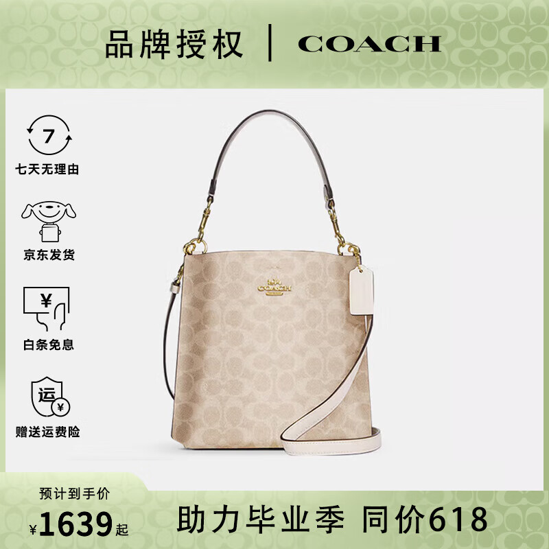 ���ڲ�����ޢ�ۣ�COACH��Mollieϵ��Ů��Ůʿ�����ϻ�ˮͰ��б�浥���������Ů������ ����ɫCBQ33IMXDM