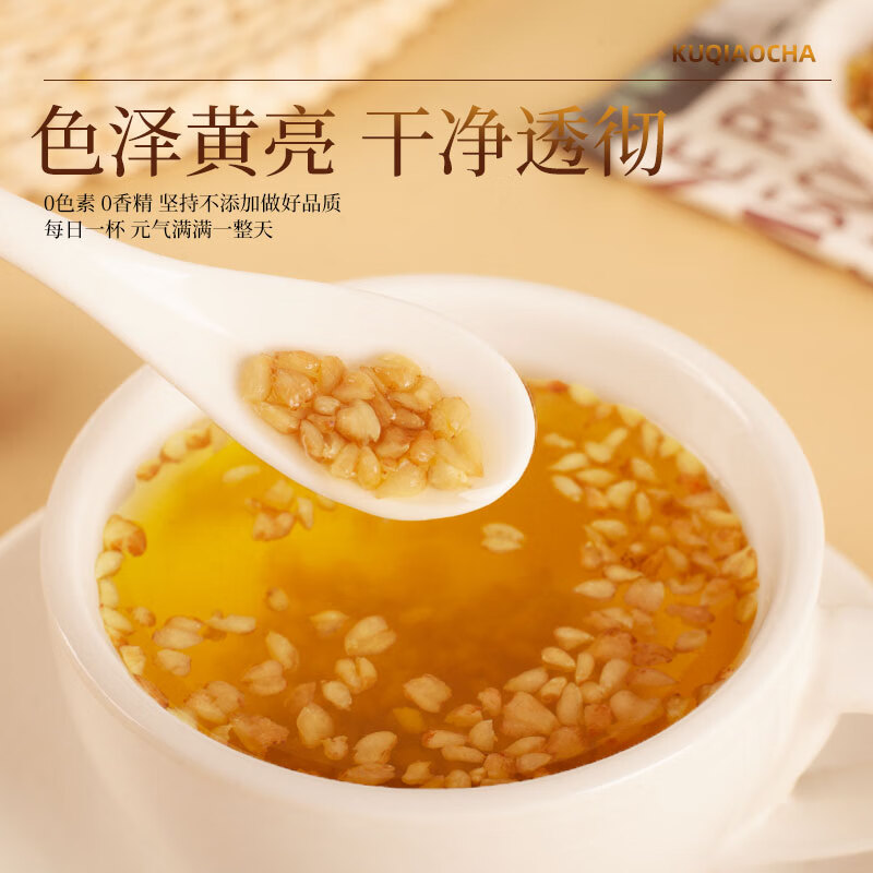 八百方黄苦荞茶四川大凉山大麦茶麦香型金荞麦茶浓香乔麦茶苦荞茶泡水 250g罐装【2罐】