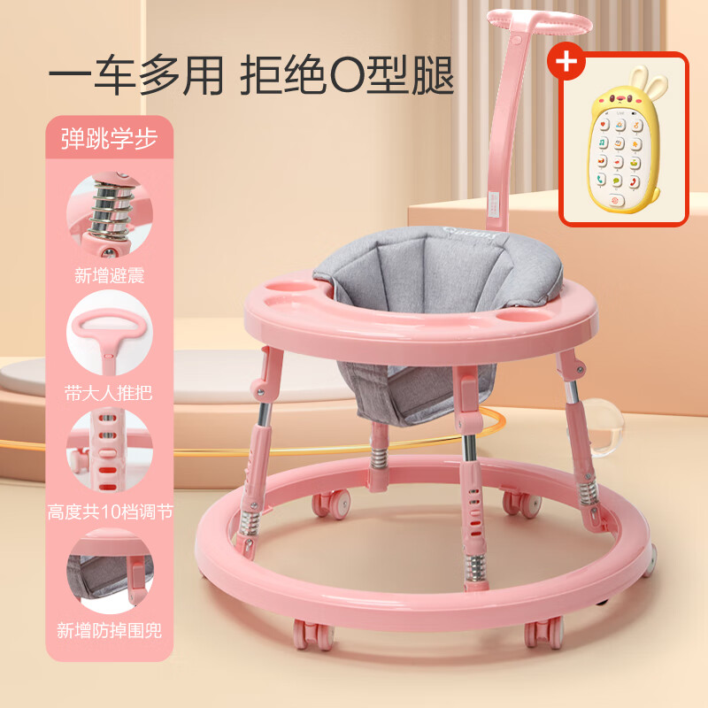 2025年手推学步车十大品牌排行榜，这10款稳固耐用，宝宝学步更轻松，家长放心使用-图片1