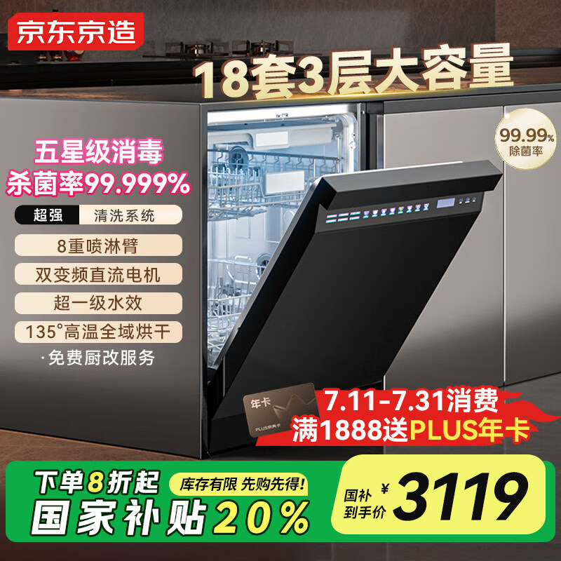 �������� ϴ��� 110�桢������