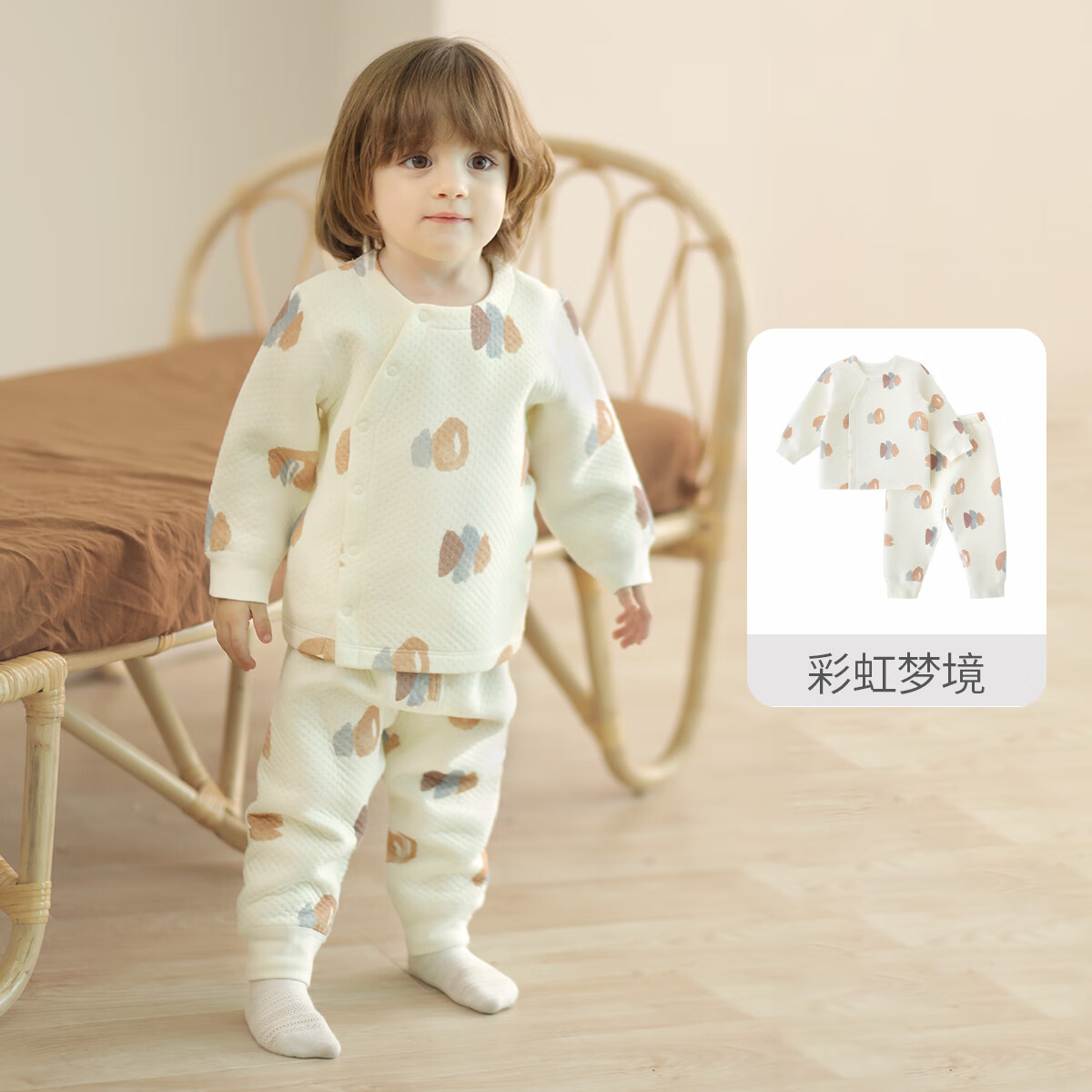 巴厘小猪儿童保暖衣套装秋冬夹丝宝宝内衣女童加厚婴幼儿睡衣男童秋衣秋裤 彩虹梦境 100