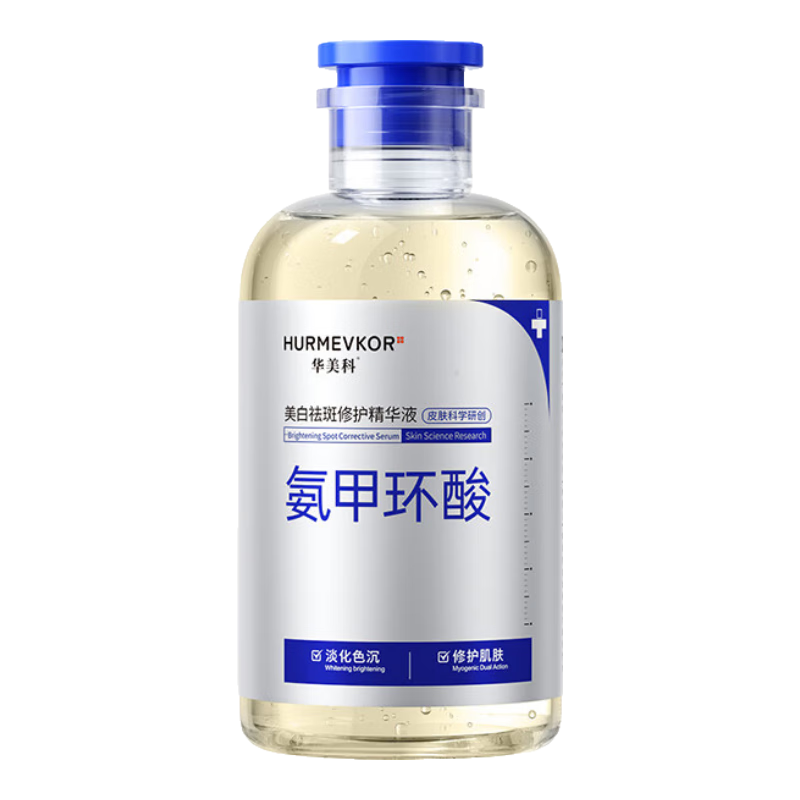 �����ư��׻��ᾫ��Һҽ�ƺְ��������������ȥ�Ƹ��ư�����ɫʪ��1֧ 60.7Ԫ