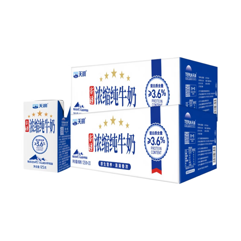 天润新疆天润纯牛奶 125g*20盒 浓缩全脂学生儿童早餐整箱 天润纯牛奶125g*20盒