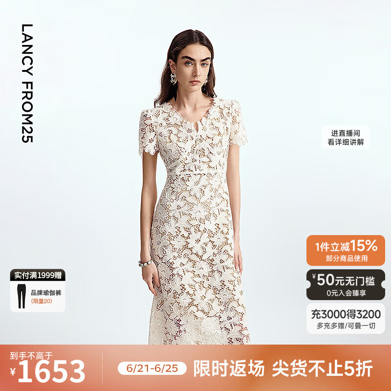 朗姿V领气质修身蕾丝收腰镂空高级感轻礼服2025年秋季新款连衣裙 象牙白色 2XL