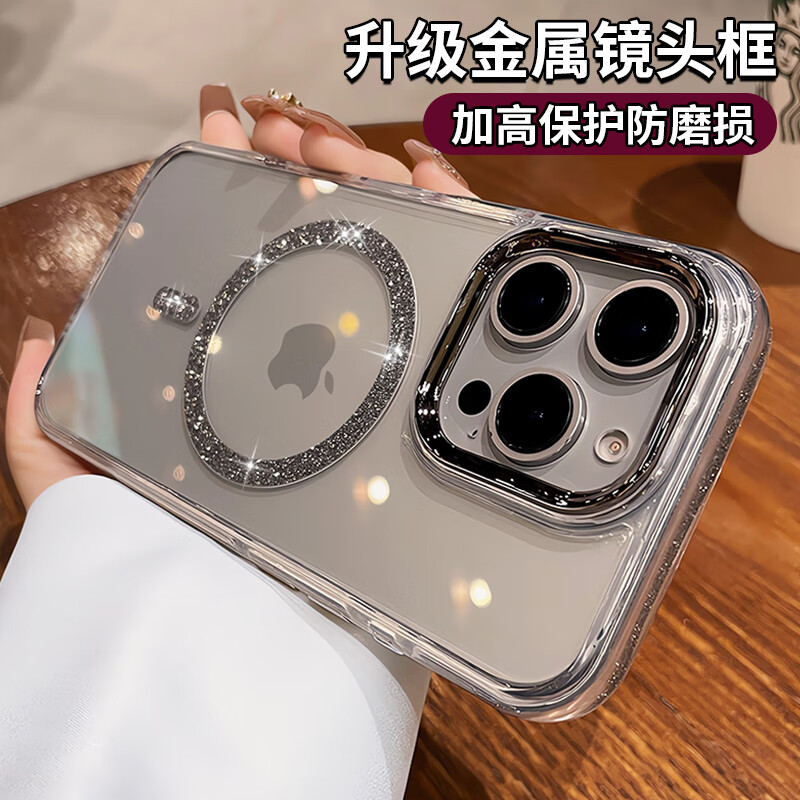 穹燃适用苹果16promax手机壳新款闪粉边框iphone16pro磁吸充电15硅胶防摔保护套14透明高级轻奢女外壳 【暗夜紫】闪粉磁吸边框-气囊防摔 iPhone 14