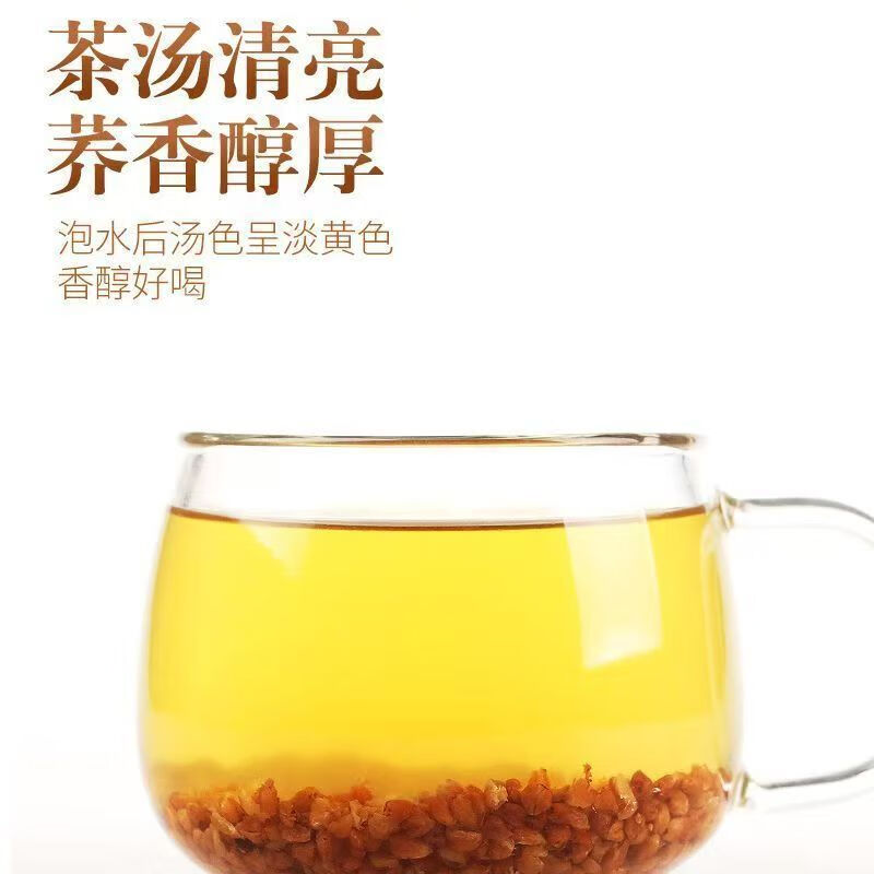 八百方黑苦荞茶 麦香型荞麦茶滋补养生泡水 250g*2罐