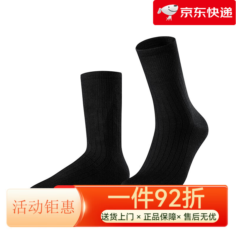 汉麻世家（HANP）25春夏男士商务中筒袜罗纹纯色男袜 黑色 M 24-26c