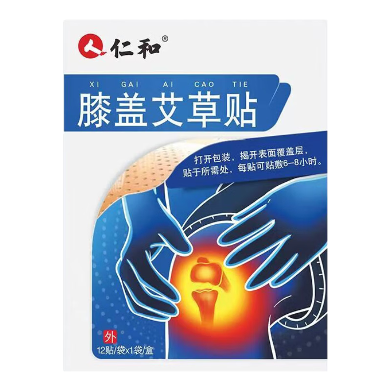 ���ڲ������ʺ�ϥ�ǰ�����12�������ȷ���ϥ�����ɴĤ�װ��°�����ϥ�ǻ�Һ 2�� ϥ�ǰ����� 12��*2���Ż�װ��