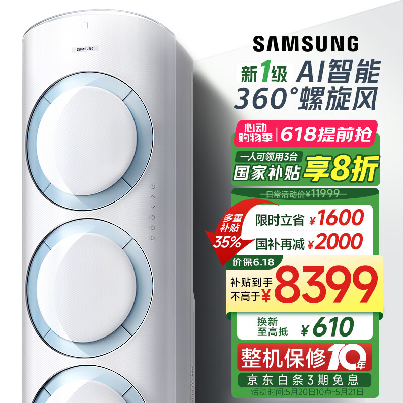 ���� ����յ� KFR-72L 3ƥ