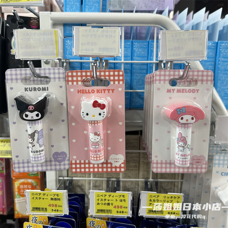 三丽鸥（SANRIO）日本本土 润唇膏凯蒂猫美乐蒂库洛米限定滋润保湿不粘腻 【护手霜:Kitty】现货