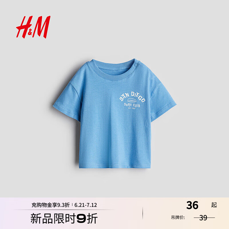 H&M童装男婴T恤202夏季新款印花洋气外出棉质圆领短袖上衣1268566 蓝色/San Diego 110 110/56