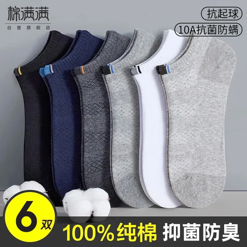 ڲж100%޿ļ͸ͰͲ6˫ql 26.91Ԫ()