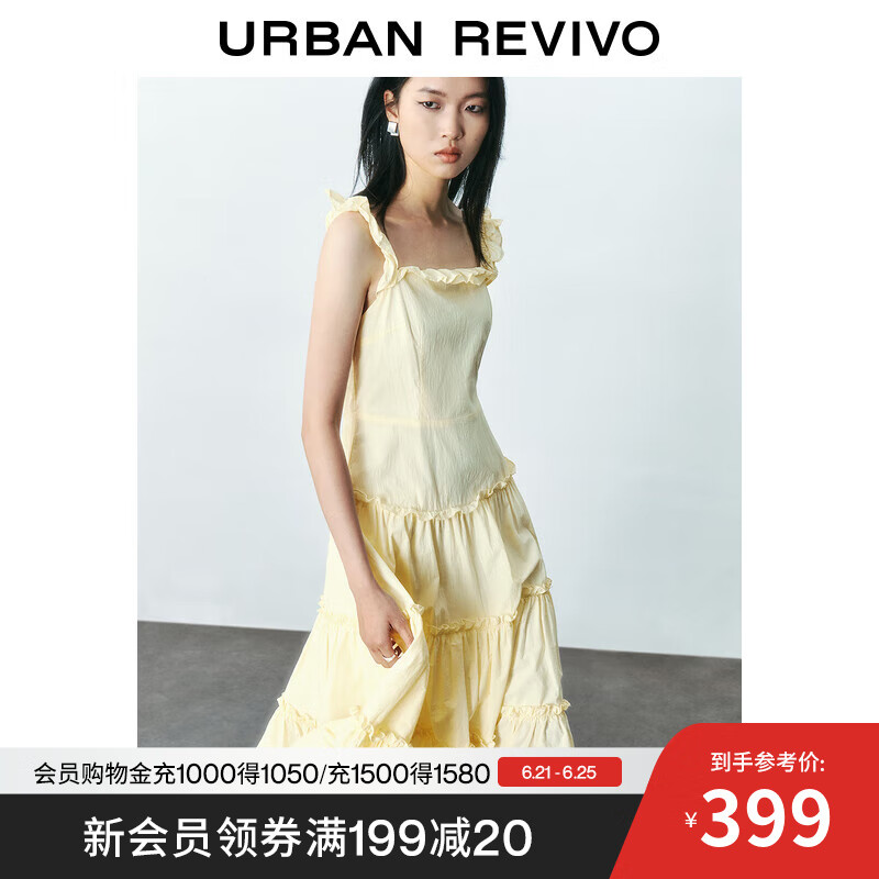 UR2025夏季新款女装度假风氛围感层叠花边吊带连衣裙UYU750070 米黄 XS
