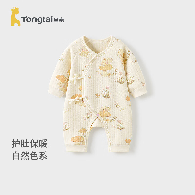 童泰（TONGTAI）婴儿连体衣秋冬季纯棉保暖新生儿衣服初生宝宝蝴蝶哈衣爬服 黄色 66cm