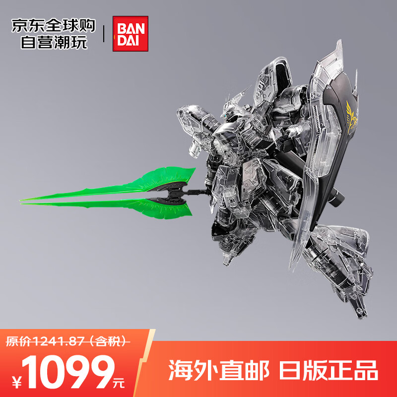 �����BANDAI��MG 1/100 ɳ���ȸߴ� ��е͸�� �����޶�ƴװģ�� ��Ϧ���˽�����