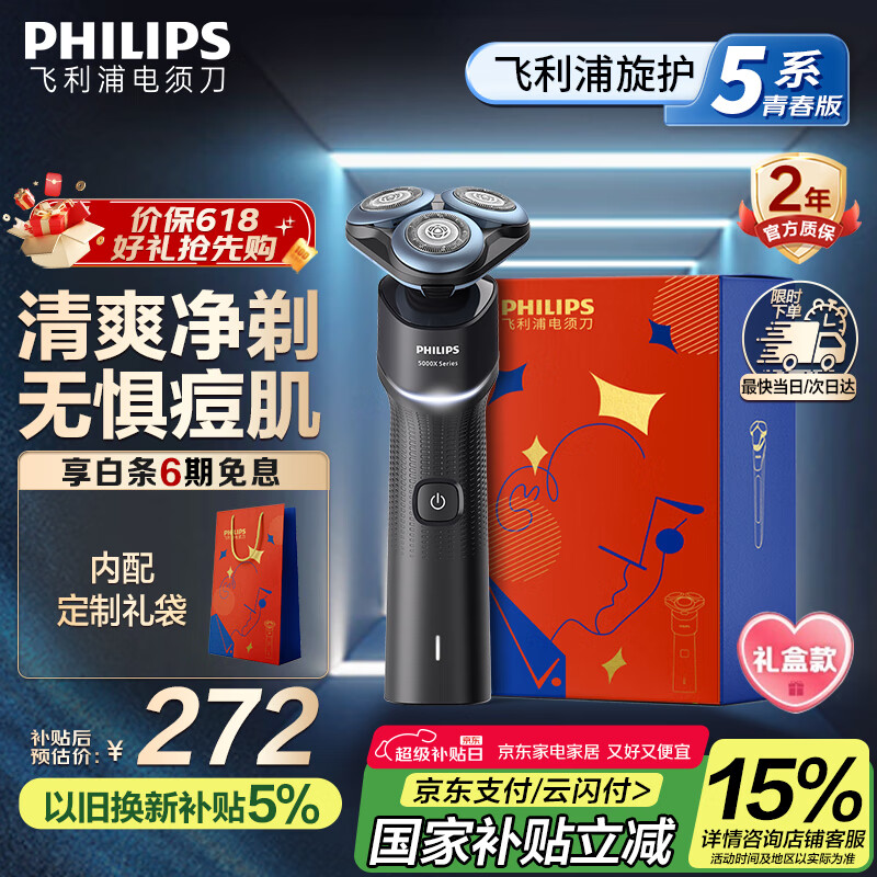 ������ �綯���뵶 5ϵ �Ź��