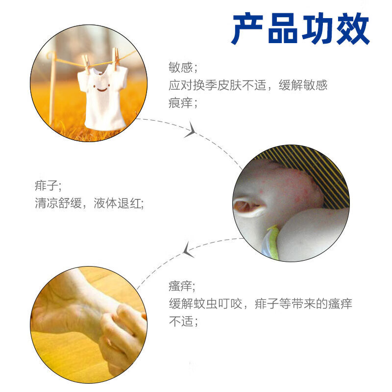 本叮叮蚊虫叮咬舒缓止痕膏婴儿缓止瘙痒清凉液成人宝宝儿童叮肿痒舒缓液 【品牌优选】紫草舒缓液50ml*2