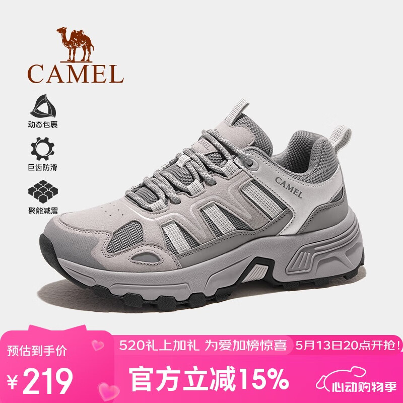 骆驼（CAMEL）【太行】户外徒步登山鞋男女防泼水防滑耐磨爬山运动鞋子