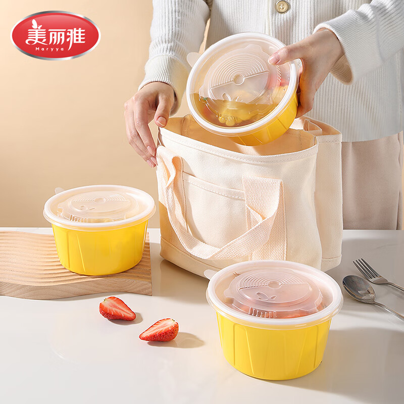 美丽雅一次性饭盒食品级餐盒带盖 快餐外卖打包厚彩餐盒碗 圆形厚彩餐碗黄色-30套-900ml