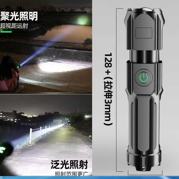 【优选直发】户外强光手电筒可充电多用途远射便携超亮家用应急小 81020手电筒