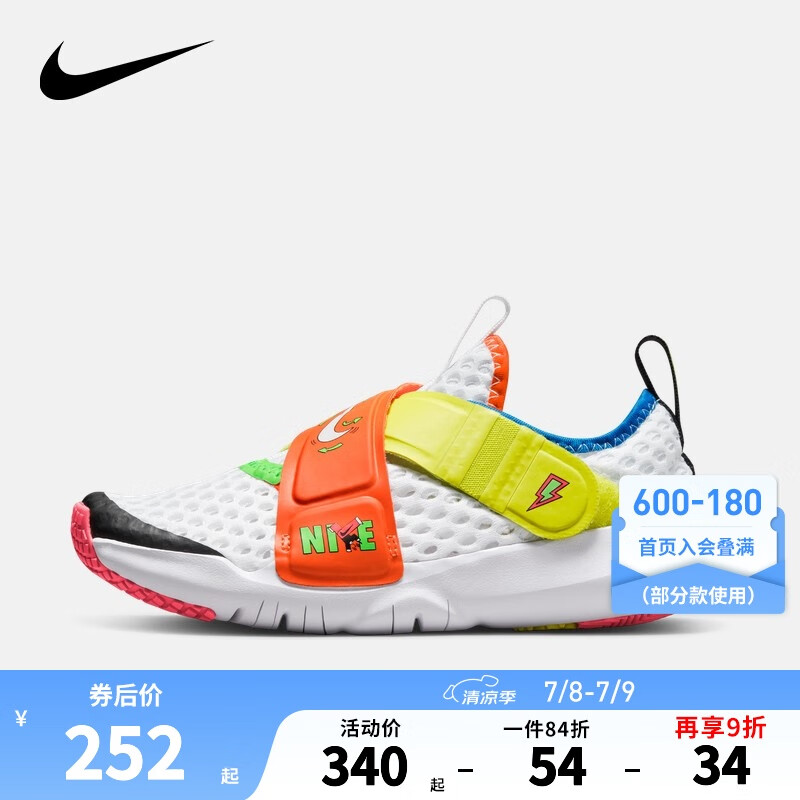 Nike 耐克小童鞋男女童大网孔透气运动鞋 Flex Advance 夏季儿童卡通图案魔术贴休闲鞋 DV1754-111 29.5