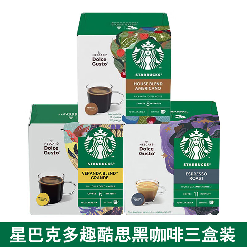 ���ڲ������ǰͿ˽��ҿ��Ƚ�����dolce gusto���Ȼ� �ڿ�36����270g-����26��7-9�� 109Ԫ