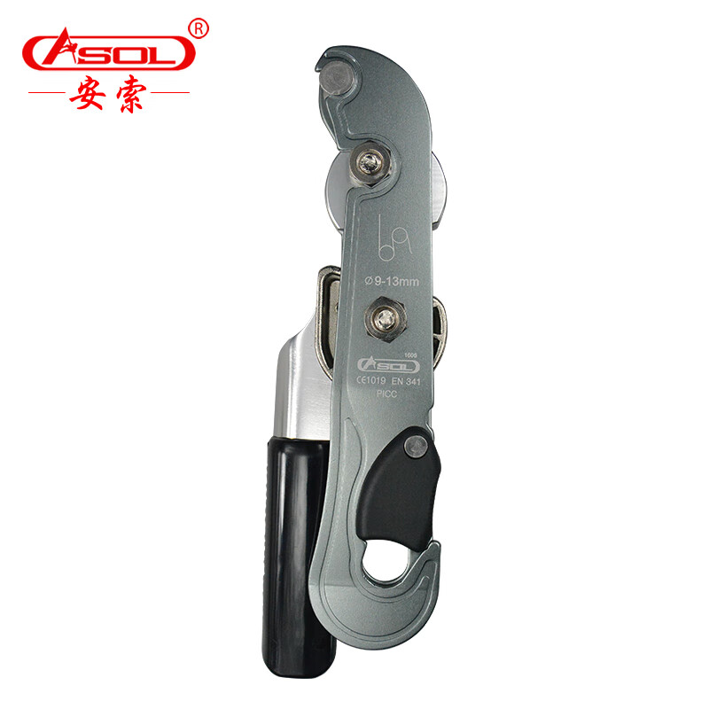 安索攀巖速降器stop自鎖手控下降器外墻清洗高空緩降器工具止墜器 銀色