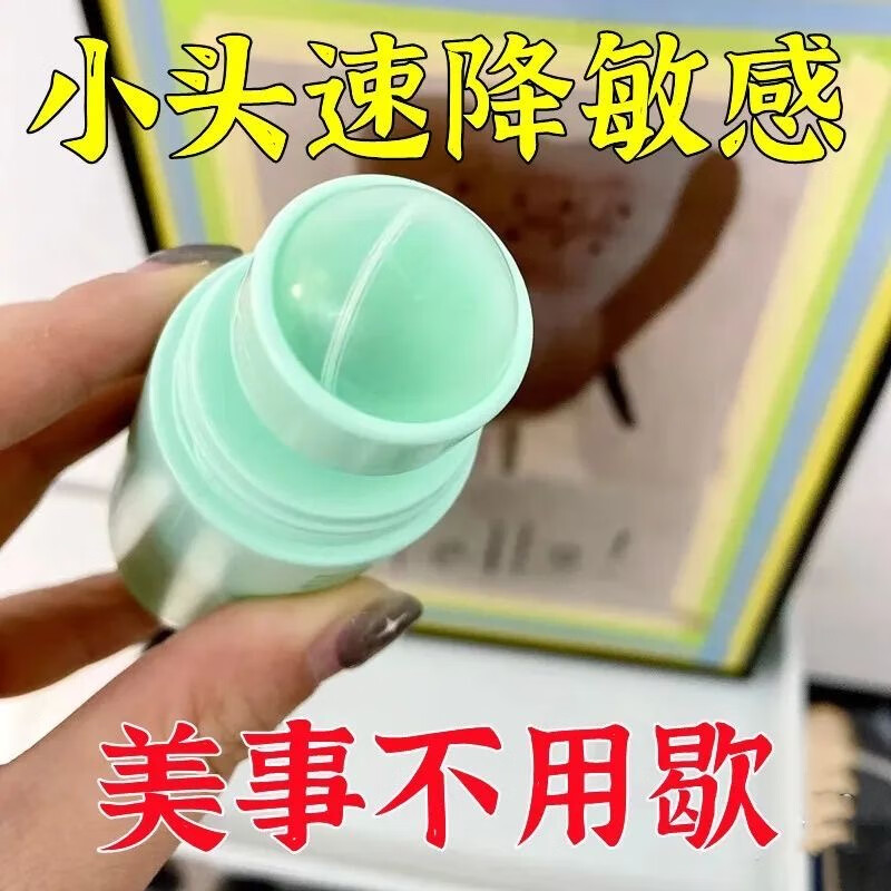 示博士爆卖100w+香港新款植物精华萃取修复敏感HXM2686 囤货随时进入持久战斗耐久宝*5.