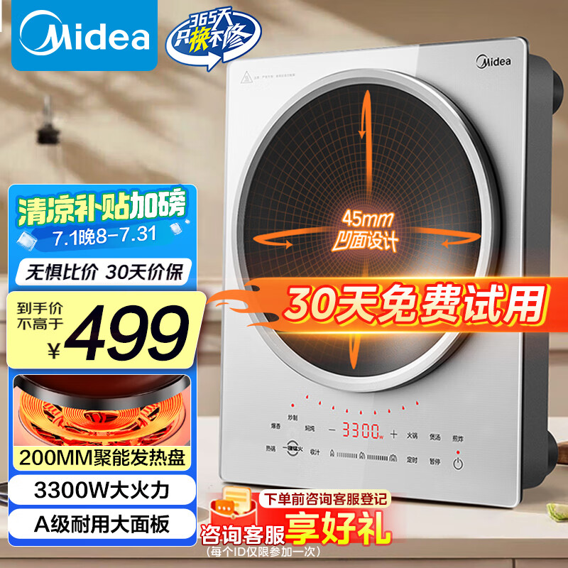 ���� ���¯ E33CA11 3300W